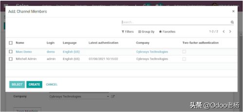 如何在免費(fèi)開源ERP Odoo中創(chuàng)建和管理銷售團(tuán)隊(duì)——以臨沂企業(yè)為例
