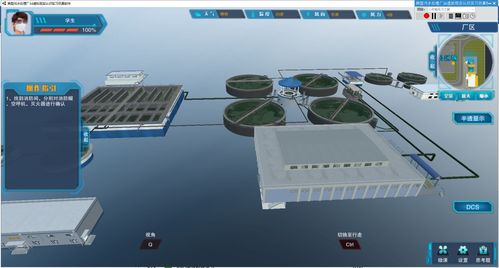 北京歐倍爾3D仿真技術(shù) 讓生活污水廠處理實驗“觸手可及”