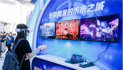 藍色光標(biāo)閃耀2022服貿(mào)會 元宇宙探索成果賦能北京數(shù)字內(nèi)容制作服務(wù)